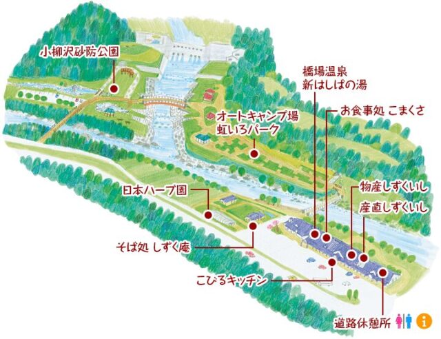 道の駅　雫石あねっこ