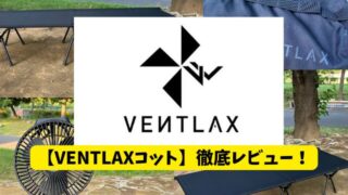 アイキャッチ-1-320x180.jpg