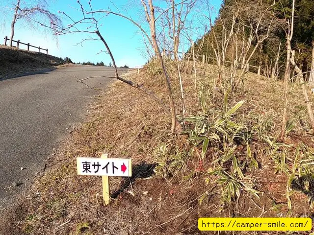 たかはら星の森キャンプ場　ブログ　レビュー