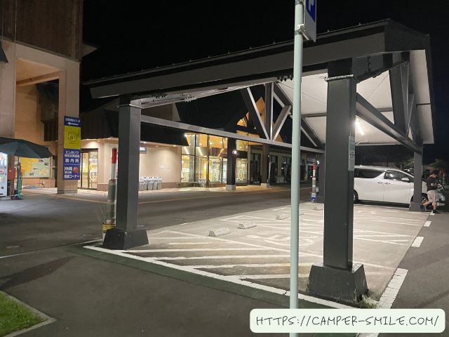 道の駅 にしあいづ　車中泊　レビュー　感想　評価　ブログ　気温