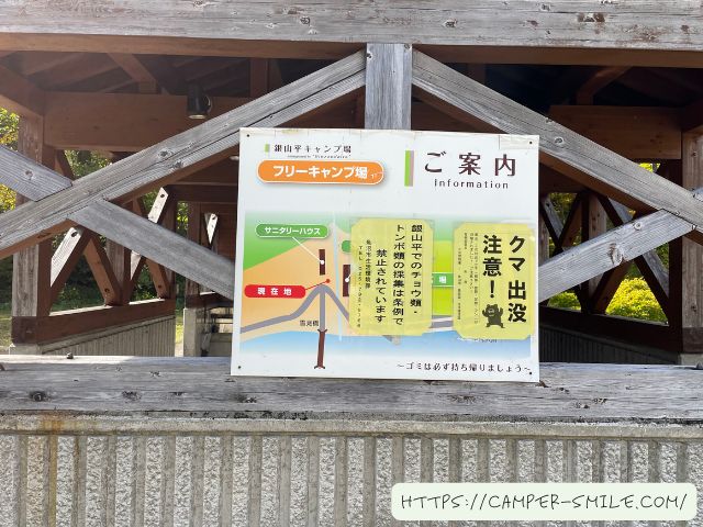 銀山平キャンプ場　ブログ　レビュー　感想　新潟　魚沼