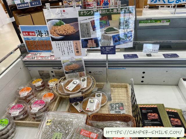 道の駅　そうま　車中泊　感想　トイレ　騒音　ブログ