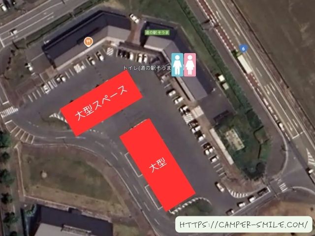 道の駅　そうま　車中泊　感想　トイレ　騒音　ブログ