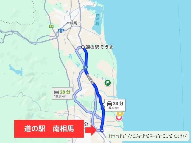 道の駅　そうま　車中泊　感想　トイレ　騒音　ブログ