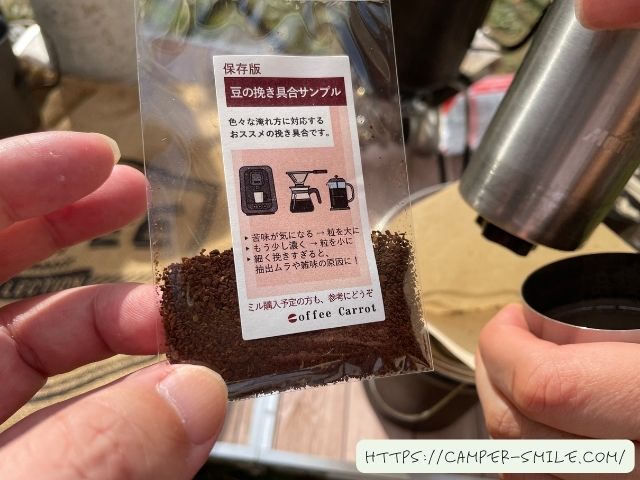 車中泊　コーヒー　楽しむ　キャンプ　おすすめ　コーヒー豆　ミル