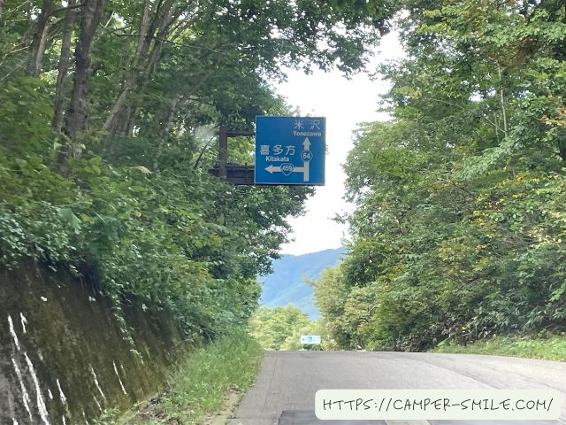 道の駅　裏磐梯　車中泊　感想　ブログ