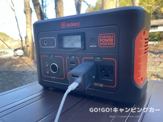 Jackery　ポータブル電源　700　使える家電　家庭用冷蔵庫