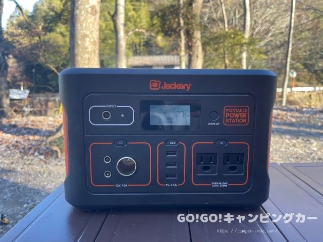 Jackery　ポータブル電源　700　使える家電　家庭用冷蔵庫