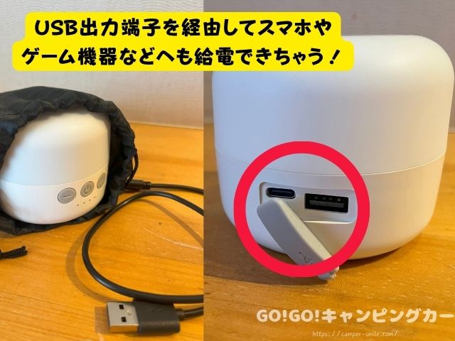 Beszing　LEDランタン　ブログ　レビュー　明るさ　使い方　おすすめ