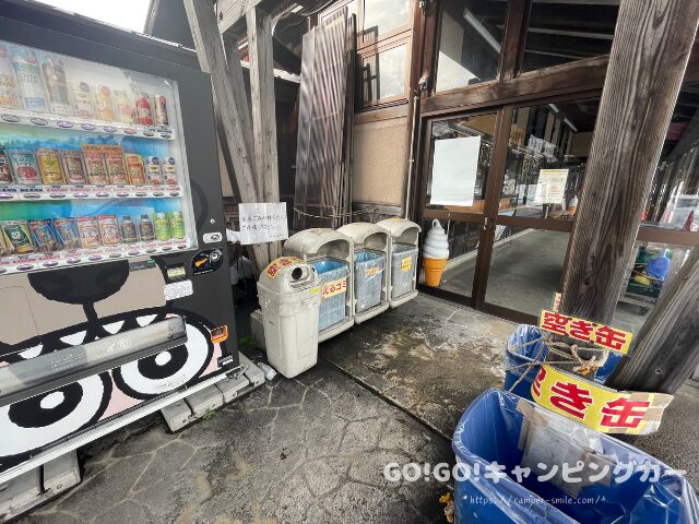 道の駅 白い森おぐに　山形県 車中泊　レビュー　感想