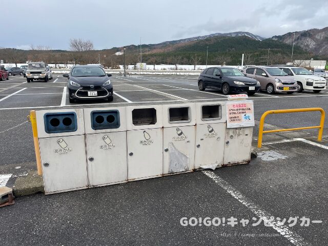 道の駅　関川　車中泊　レビュー　感想　レポート　ブログ　トイレ　新潟