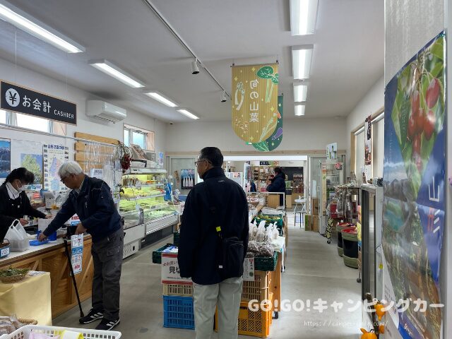 道の駅 白い森おぐに　山形県 車中泊　レビュー　感想