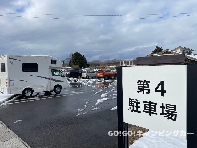 道の駅　関川　車中泊　レビュー　感想　レポート　ブログ　トイレ　新潟