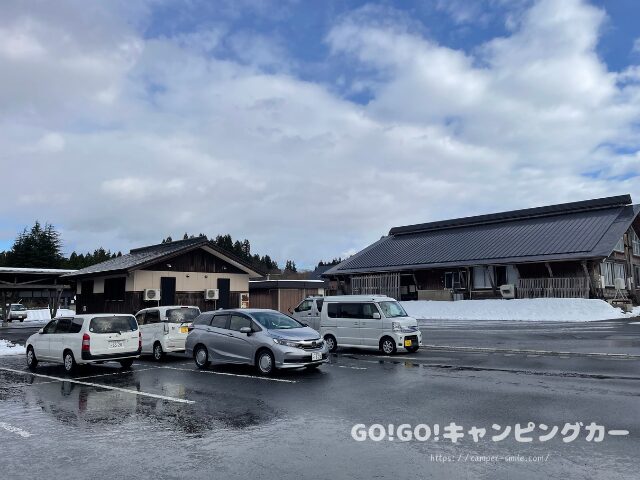 道の駅 白い森おぐに　山形県 車中泊　レビュー　感想