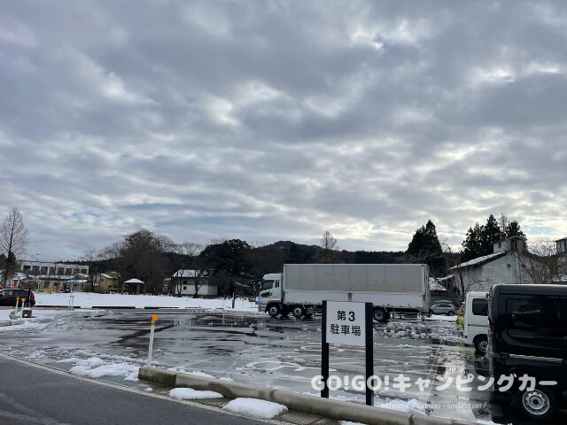 道の駅　関川　車中泊　レビュー　感想　レポート　ブログ　トイレ　新潟