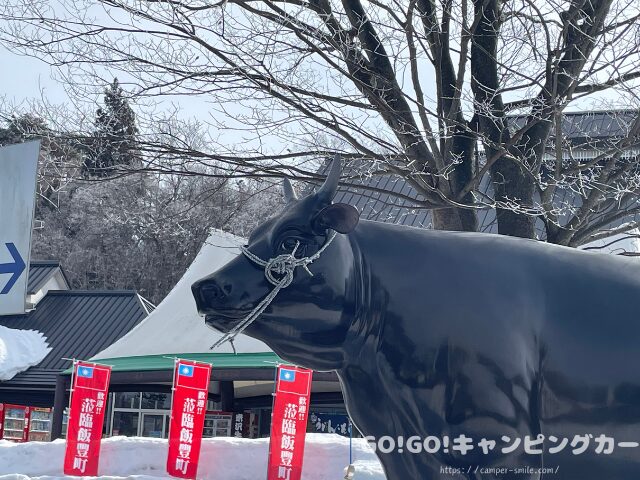 道の駅いいで　車中泊　山形県　レビュー　感想　トイレ　口コミ　めざみの里観光物産館