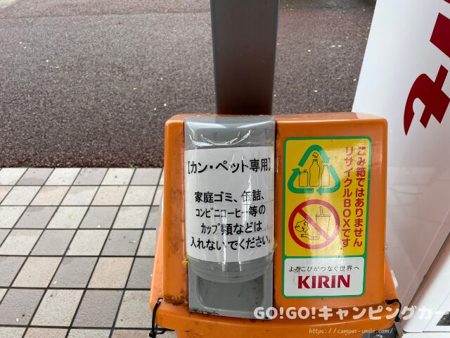 道の駅　神林　穂波の里　車中泊　レビュー　感想　レポート　ブログ　トイレ　新潟