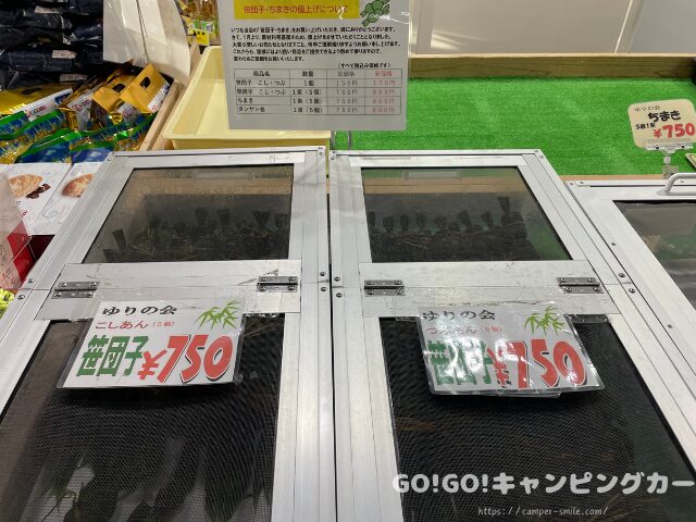 道の駅　神林　穂波の里　車中泊　レビュー　感想　レポート　ブログ　トイレ　新潟