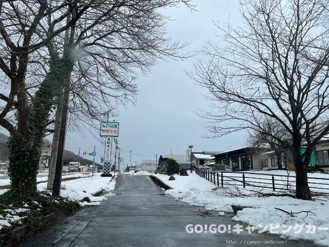 道の駅　朝日　朝日みどりの里　車中泊　レビュー　感想　レポート　ブログ　トイレ　新潟