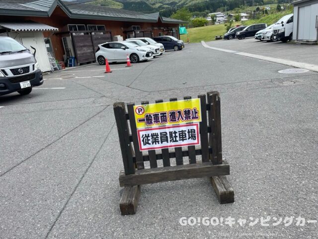 道の駅 ばんだい 車中泊 レビュー 感想 評価 ブログ トイレ 物産館 安全 行き方 駐車場
