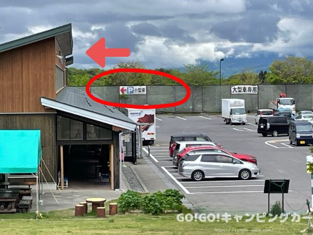 道の駅 ばんだい 車中泊 レビュー 感想 評価 ブログ トイレ 物産館 安全 行き方 駐車場