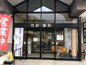 道の駅ひらた　車中泊　レビュー　泊まってみた　感想　評価　ブログ　トイレ　ゴミ箱