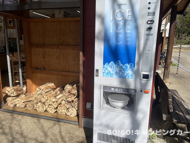 平湯キャンプ場 ブログ レビュー 写真 感想 レポート