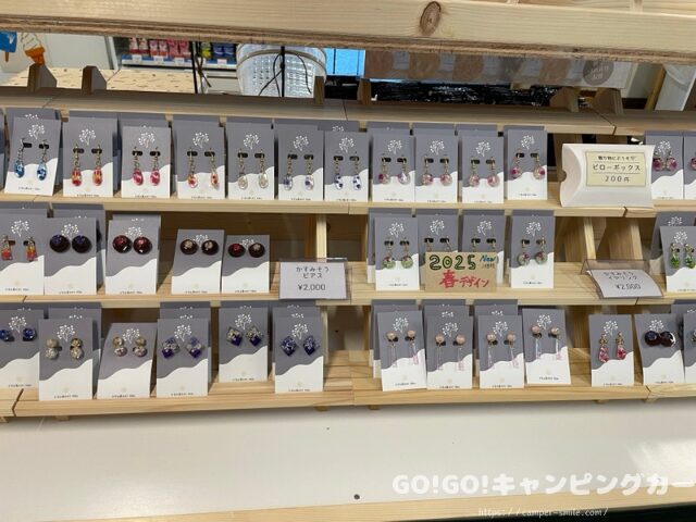 道の駅 からむし織の里しょうわ 車中泊 レビュー 実際に泊まってみた感想 評価 ブログ トイレ 気温 駐車場 騒音
