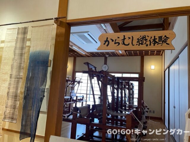 道の駅 からむし織の里しょうわ 車中泊 レビュー 実際に泊まってみた感想 評価 ブログ トイレ 気温 駐車場 騒音