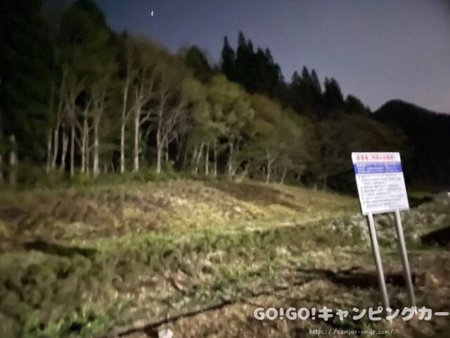 道の駅 からむし織の里しょうわ 車中泊 レビュー 実際に泊まってみた感想 評価 ブログ トイレ 気温 駐車場 騒音