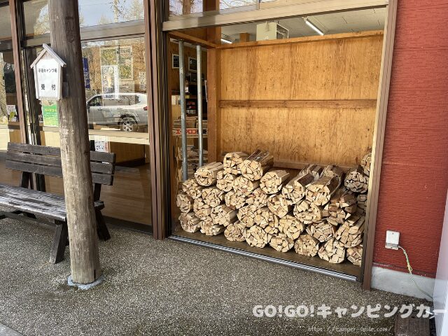 平湯キャンプ場 ブログ レビュー 写真 感想 レポート