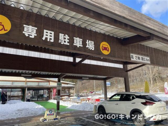 道の駅ひらた　車中泊　レビュー　泊まってみた　感想　評価　ブログ　トイレ　ゴミ箱