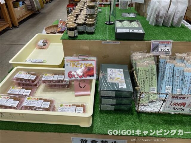 道の駅ひらた　車中泊　レビュー　泊まってみた　感想　評価　ブログ　トイレ　ゴミ箱