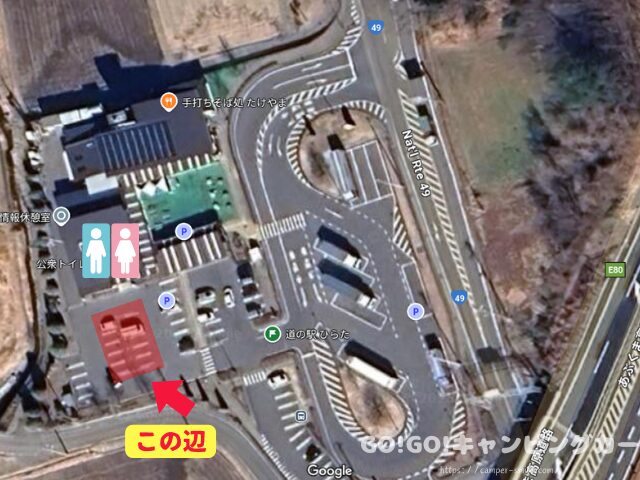 道の駅ひらた　車中泊　レビュー　泊まってみた　感想　評価　ブログ　トイレ　ゴミ箱