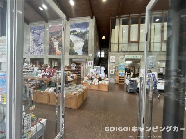 道の駅 尾瀬街道みしま宿 車中泊 レビュー 実際に泊まってみた感想 評価 ブログ トイレ 駐車場 騒音 福島県 会津