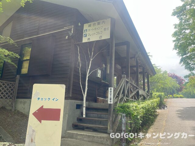 美鈴湖もりの国オートキャンプ場 ブログ レビュー 写真 感想 レポート 長野県