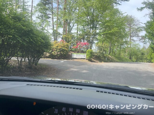 美鈴湖もりの国オートキャンプ場 ブログ レビュー 写真 感想 レポート 長野県