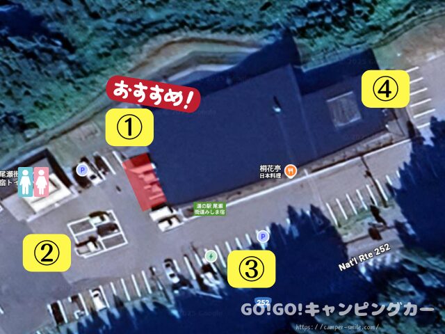 道の駅 尾瀬街道みしま宿 車中泊 レビュー 実際に泊まってみた感想 評価 ブログ トイレ 駐車場 騒音 福島県 会津