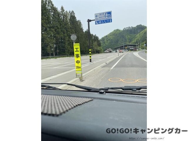 道の駅 尾瀬街道みしま宿 車中泊 レビュー 実際に泊まってみた感想 評価 ブログ トイレ 駐車場 騒音 福島県 会津