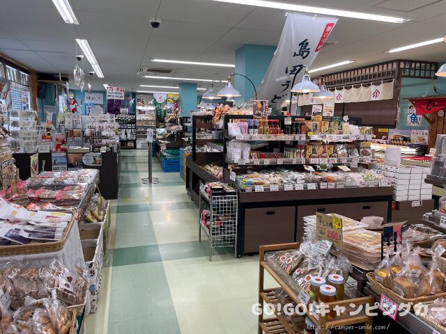 道の駅 よつくら港 車中泊 レビュー 実際に泊まってみた感想 評価 ブログ