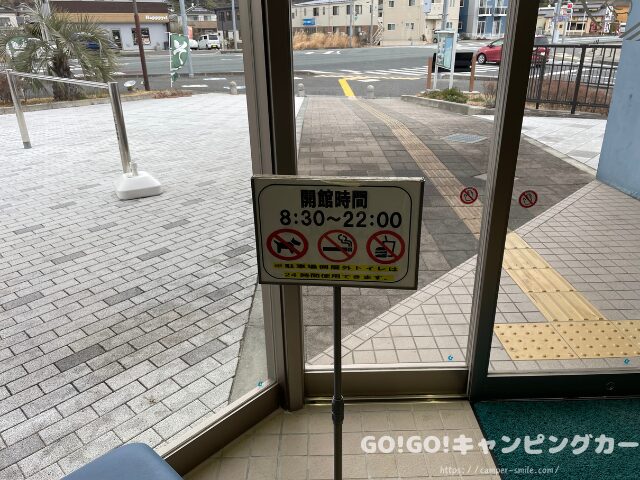 道の駅 よつくら港 車中泊 レビュー 実際に泊まってみた感想 評価 ブログ