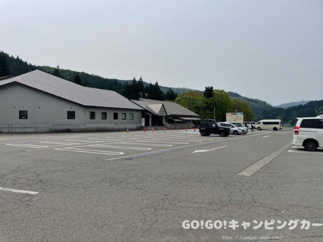 道の駅 奥会津かねやま 車中泊 レビュー 感想 評価 ブログ トイレ