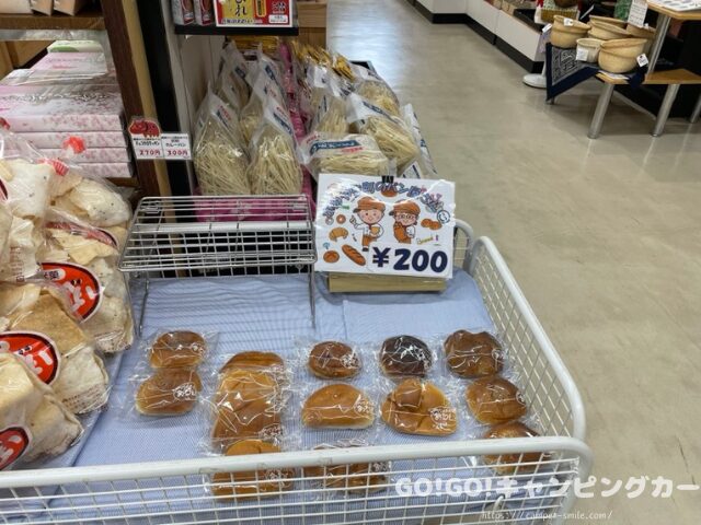 道の駅 奥会津かねやま 車中泊 レビュー 感想 評価 ブログ トイレ