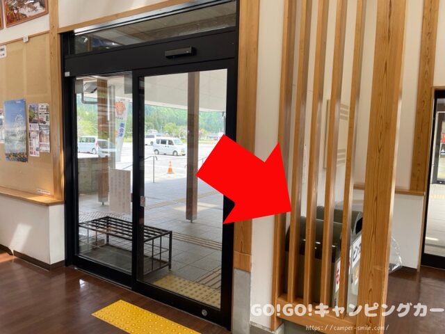 道の駅 奥会津かねやま 車中泊 レビュー 感想 評価 ブログ トイレ