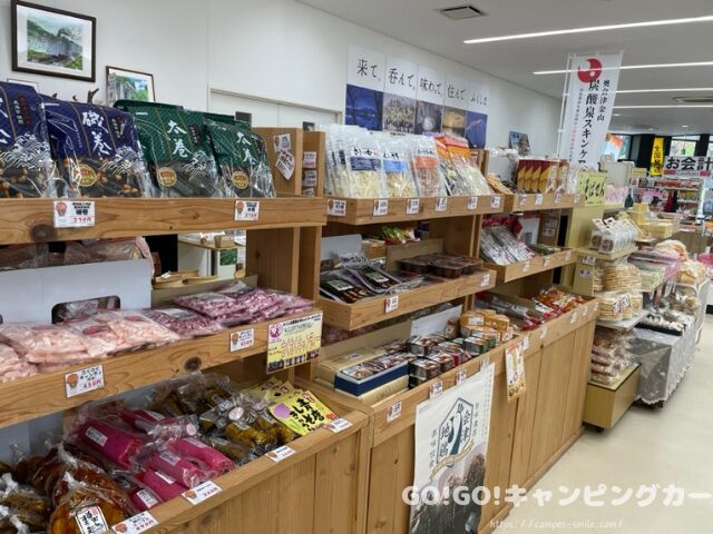 道の駅 奥会津かねやま 車中泊 レビュー 感想 評価 ブログ トイレ