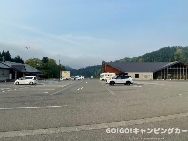 道の駅 奥会津かねやま 車中泊 レビュー 感想 評価 ブログ トイレ