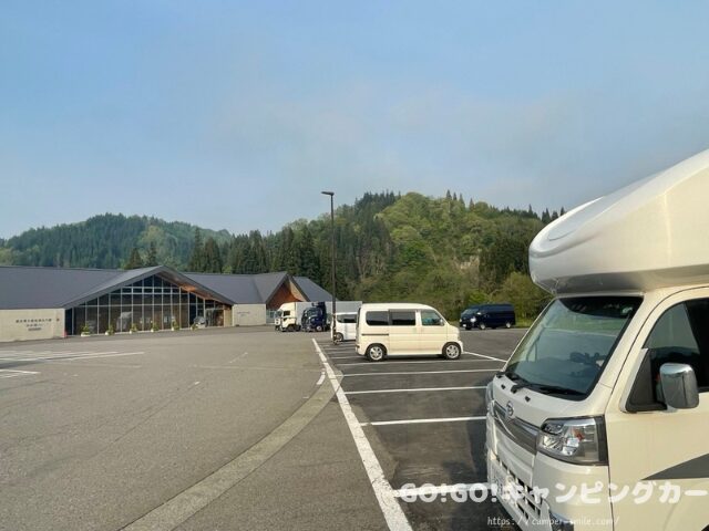 道の駅 奥会津かねやま 車中泊 レビュー 感想 評価 ブログ トイレ