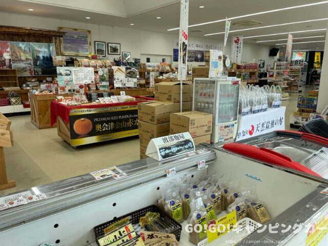 道の駅 奥会津かねやま 車中泊 レビュー 感想 評価 ブログ トイレ