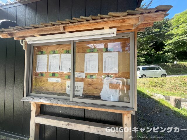 木曽駒冷水公園キャンプ場　ブログ　レビュー　写真　感想　トイレ　イベント　混雑