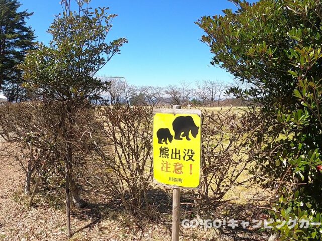 キャンプ場 注意点
強風対策 キャンプ
混雑しやすいキャンプ場
静かなキャンプ場 比較
サイト選び キャンプ
